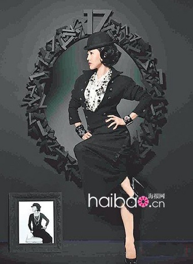 Từ Hy Đệ hoá thân thành các huyền thoại - 6 Từ Hy Đệ hoá thân thành các huyền thoại - 6