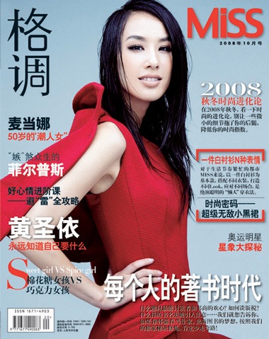 Huỳnh Thánh Y nhận mình là người tham vọng - 10 Huỳnh Thánh Y nhận mình là người tham vọng - 10