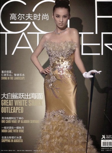 Huỳnh Thánh Y nhận mình là người tham vọng - 17 Huỳnh Thánh Y nhận mình là người tham vọng - 17