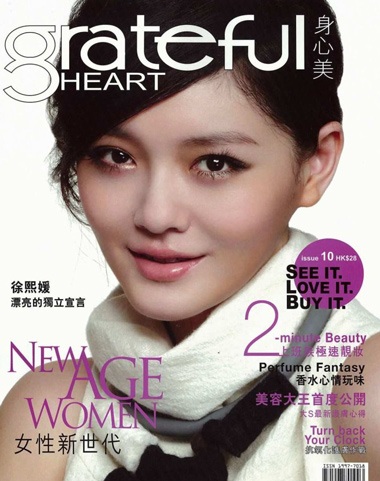 Từ Hy Viên chấp nhận “cặp” với Hà Nhuận Đông - 7