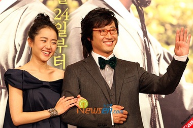 “Cô dâu nhỏ xinh” Moon Geun Young bị gãy mũi - 3 “Cô dâu nhỏ xinh” Moon Geun Young bị gãy mũi - 3