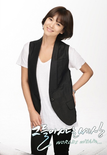 Song Hye Kyo được khen ngợi hết lời - 10