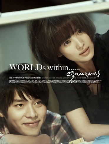 Song Hye Kyo được khen ngợi hết lời - 2