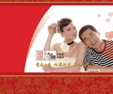 Thuỷ Linh - Người đẹp “mê” hoạt động từ thiện - 1