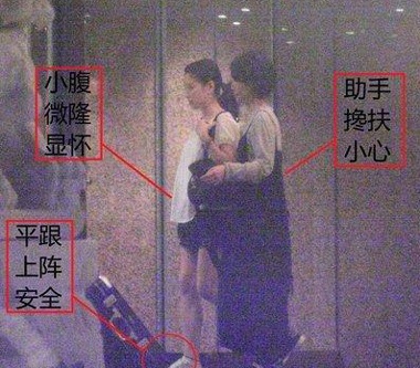 Đổng Khiết thực sự mang bầu! - 3