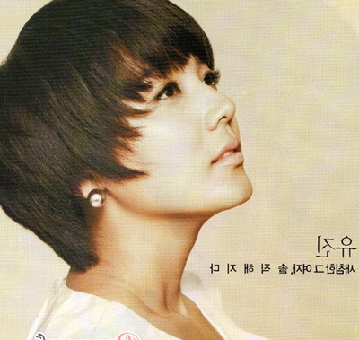 Eugene và Lee Dong Wook “nên đôi”? - 14 Eugene và Lee Dong Wook “nên đôi”? - 14