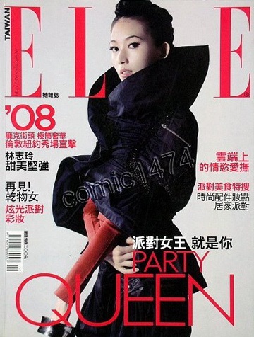 Ngôn Thừa Húc nhớ nhung "tình cũ" - 6