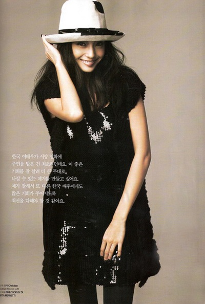 Chiêm ngưỡng “chân dài” Han Chae Young - 3 Chiêm ngưỡng “chân dài” Han Chae Young - 3