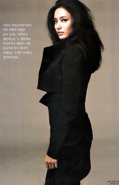 Chiêm ngưỡng “chân dài” Han Chae Young - 4 Chiêm ngưỡng “chân dài” Han Chae Young - 4