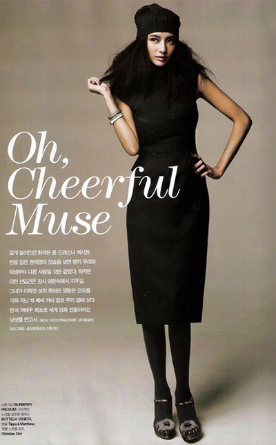 Chiêm ngưỡng “chân dài” Han Chae Young - 5 Chiêm ngưỡng “chân dài” Han Chae Young - 5