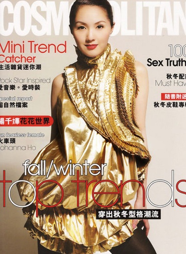 Dương Thiên Hoa “mơ” làm Bond Girl - 5