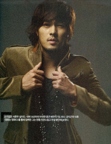So Ji Sub làm Rapper - 6