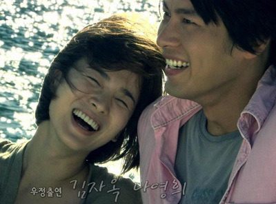 Song Hye Kyo sẽ kết hôn trước tuổi 30 - 2