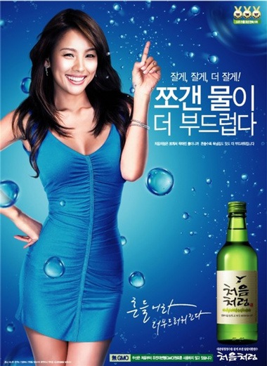 Lee Hyori lại thắng lớn với video “Hey Mr. Big” - 5