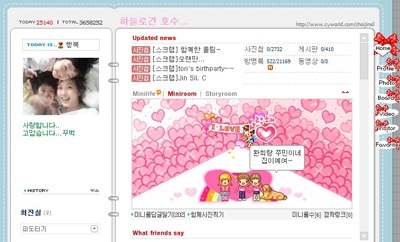 Jung Sun Hee sốc khi biết tin Choi Ji Shil tự vẫn - 10