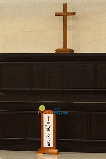 Jung Sun Hee sốc khi biết tin Choi Ji Shil tự vẫn - 13