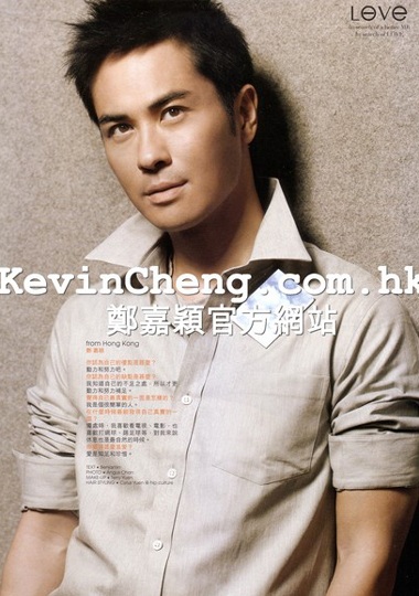 Xa Thi Mạn - Trịnh Gia Dĩnh: Không ngại tin đồn! - 4 Xa Thi Mạn - Trịnh Gia Dĩnh: Không ngại tin đồn! - 4