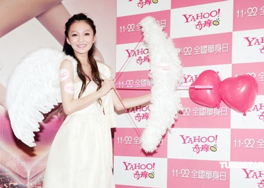 Trương Thiều Hàm "hóa thân" thành... thần ái tình - 2