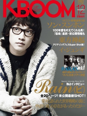 Bi (Rain) đổi tên công ty riêng - 2