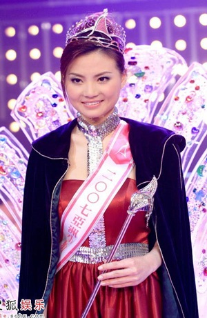 Những khoảnh khắc đẹp của cuộc thi Hoa hậu châu Á 2007 - 4 Những khoảnh khắc đẹp của cuộc thi Hoa hậu châu Á 2007 - 4