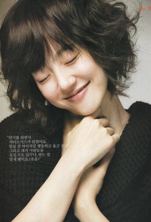 Im Soo Jung diễn cảnh "người lớn" trong phim "Happiness" - 2
