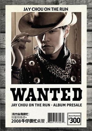 Châu Kiệt Luân trở lại với âm nhạc - 3