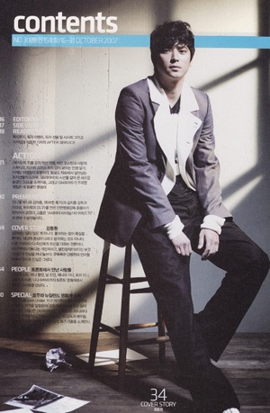 "Tiểu hổ" Kang Dong Won trở lại  - 6