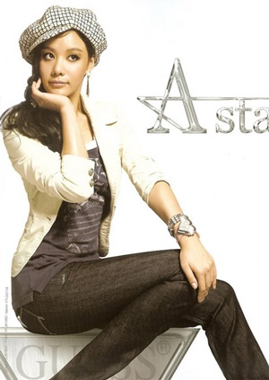 Kim Ah Joong và Yoon Eun Hye: Cạnh tranh! - 1