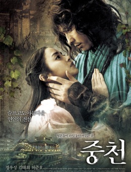 Kim Tae Hee quá đẹp trong “Chuyện tình chốn thiên đường”! - 1