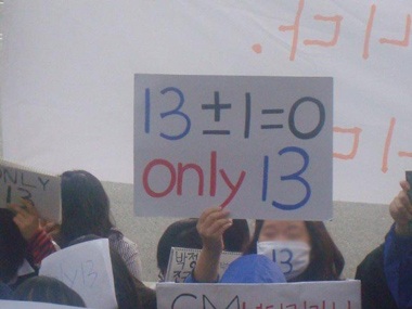 Fan phản đối Super Junior chiêu mộ "nhân sự" mới - 3 Fan phản đối Super Junior chiêu mộ "nhân sự" mới - 3