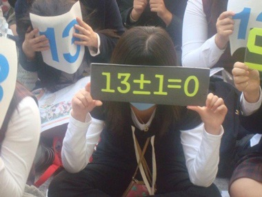 Fan phản đối Super Junior chiêu mộ "nhân sự" mới - 4 Fan phản đối Super Junior chiêu mộ "nhân sự" mới - 4