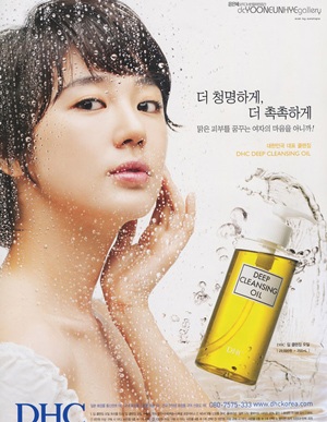Yoon Eun Hye vững vàng ngôi vị “Nữ hoàng quảng cáo”  - 4