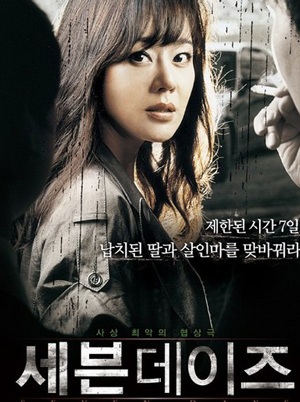 "Nàng Julia Roberts của Hàn Quốc" trở lại! - 5 "Nàng Julia Roberts của Hàn Quốc" trở lại! - 5