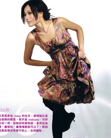 Dung Tổ Nhi từng chủ động “cưa cẩm” - 1 Dung Tổ Nhi từng chủ động “cưa cẩm” - 1