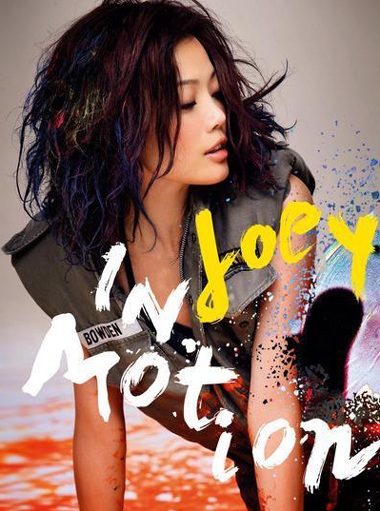 Dung Tổ Nhi từng chủ động “cưa cẩm” - 10 Dung Tổ Nhi từng chủ động “cưa cẩm” - 10