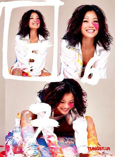 Dung Tổ Nhi từng chủ động “cưa cẩm” - 11 Dung Tổ Nhi từng chủ động “cưa cẩm” - 11