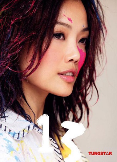 Dung Tổ Nhi từng chủ động “cưa cẩm” - 12 Dung Tổ Nhi từng chủ động “cưa cẩm” - 12