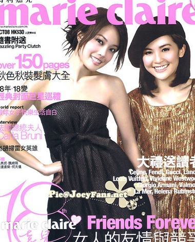 Dung Tổ Nhi từng chủ động “cưa cẩm” - 2 Dung Tổ Nhi từng chủ động “cưa cẩm” - 2