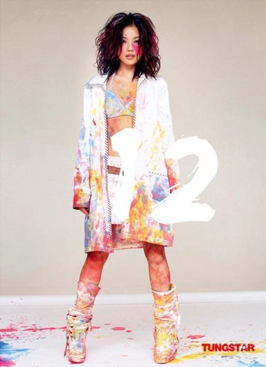 Dung Tổ Nhi từng chủ động “cưa cẩm” - 6 Dung Tổ Nhi từng chủ động “cưa cẩm” - 6