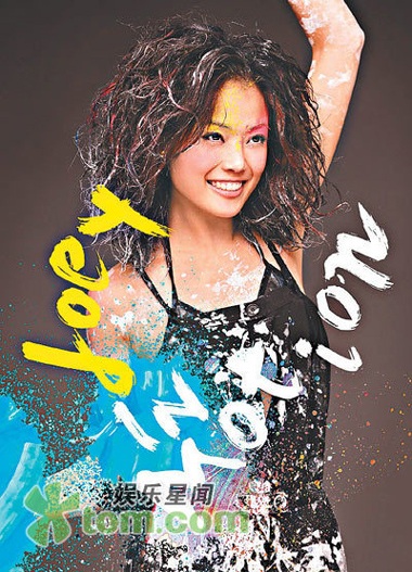 Dung Tổ Nhi từng chủ động “cưa cẩm” - 8 Dung Tổ Nhi từng chủ động “cưa cẩm” - 8