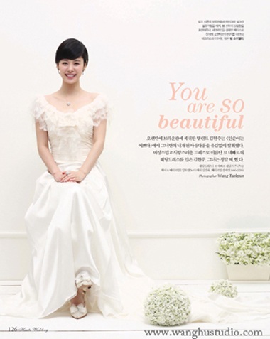 Kim Hyun Joo cũng gia nhập “Hana Yori Dango” - 6