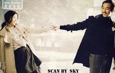 Tái ngộ cô nàng xấu tính Kim Min Sun - 10 Tái ngộ cô nàng xấu tính Kim Min Sun - 10