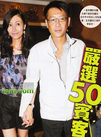 “Mỹ nhân” Lý Gia Hân: Ngày ấy và bây giờ - 47