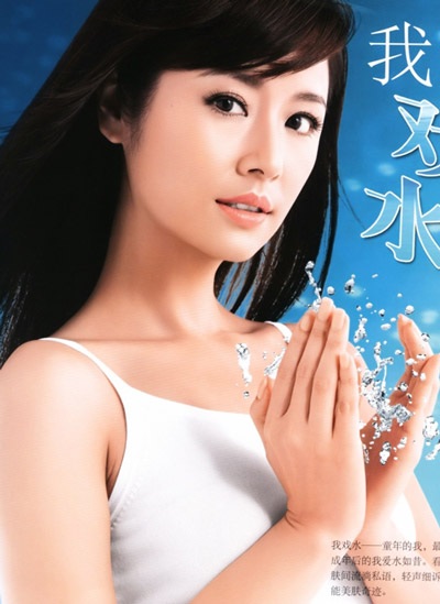 Lâm Tâm Như tự tin nhờ làn da láng mịn - 9