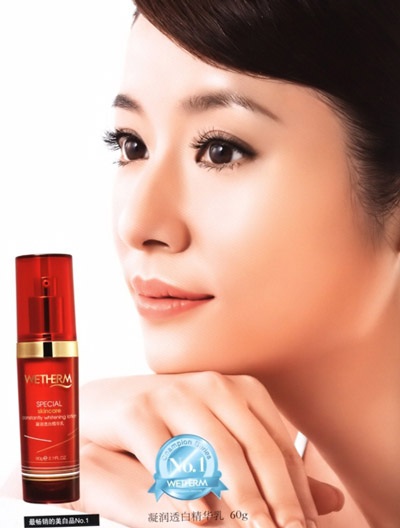 Lâm Tâm Như tự tin nhờ làn da láng mịn - 4