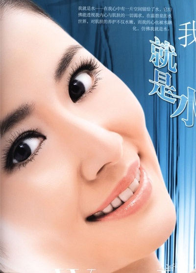 Lâm Tâm Như tự tin nhờ làn da láng mịn - 7