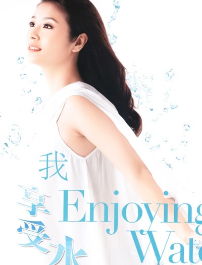 Lâm Tâm Như tự tin nhờ làn da láng mịn - 8