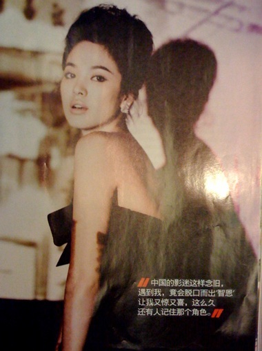 Song Hye Kyo không chùn bước vì bị chê - 2 Song Hye Kyo không chùn bước vì bị chê - 2