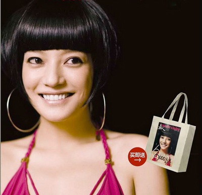 Triệu Vy rục rịch chuẩn bị phát hành album mới - 3 Triệu Vy rục rịch chuẩn bị phát hành album mới - 3