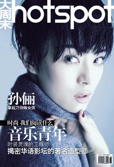 Tôn Lệ từ diễn viên múa thành "sao" điện ảnh - 6